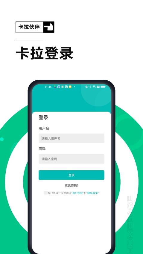 卡拉伙伴app