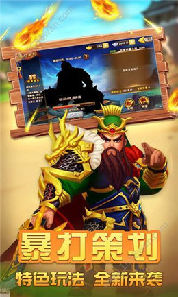 塔防无双最新版图2