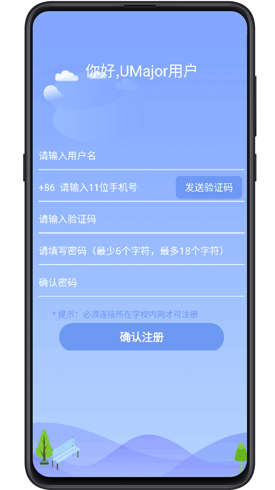 大学专业课app图2
