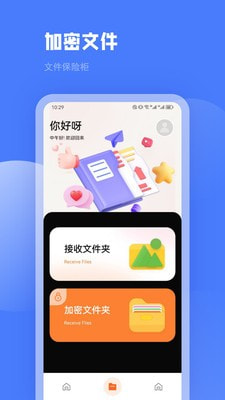 PikPak助手app图3