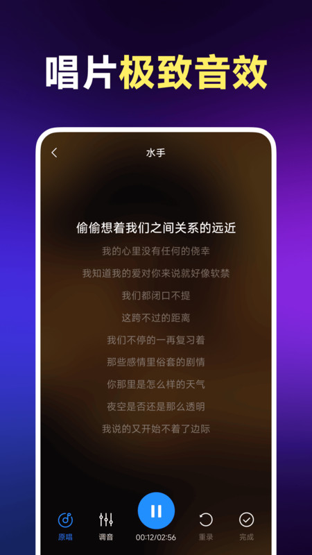 番茄免费听歌app图4