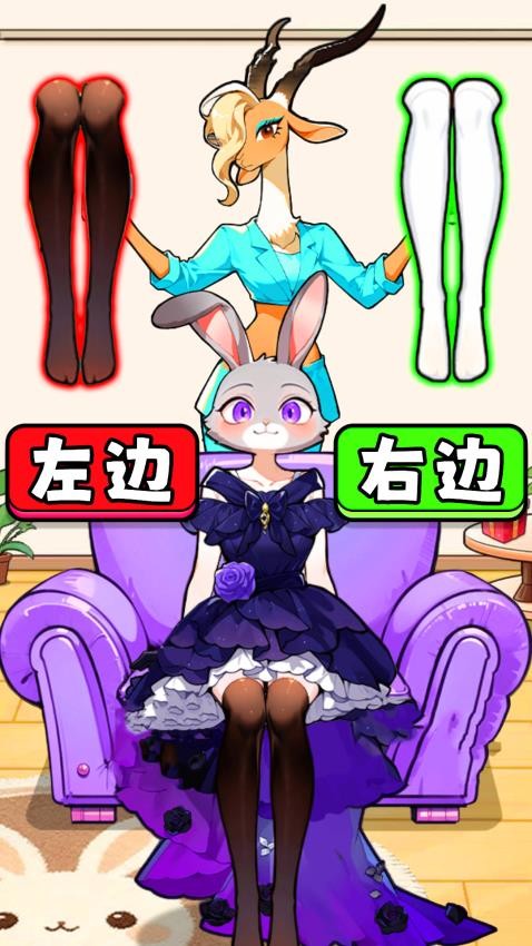 靓女爱穿搭游戏图2