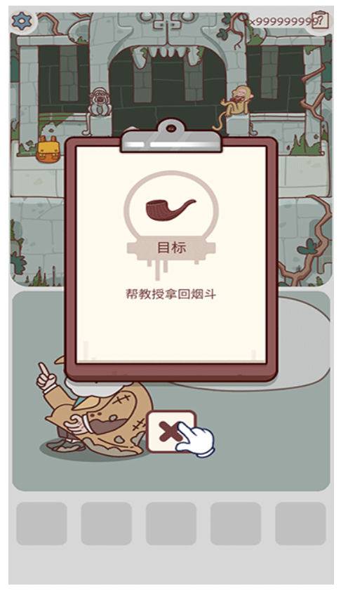 解密侦探游戏图2