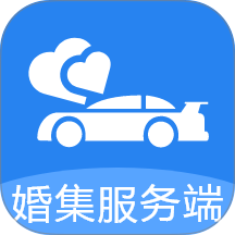 婚集服务端app图标