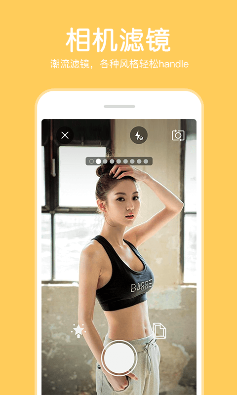 P图照片编辑器app图3