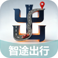 智途出行助理app图标