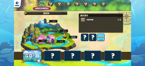 钓鱼之星：世界之旅游戏图3