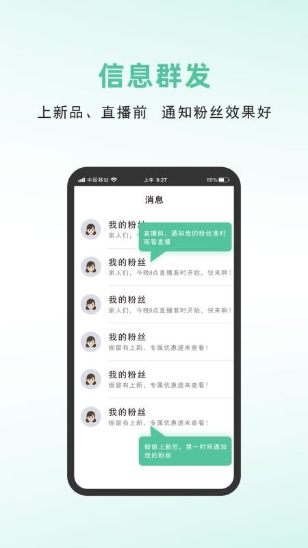 短视频高手app图3