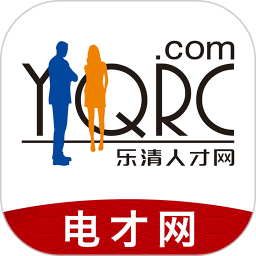 乐清人才网软件图标