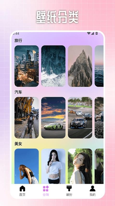 Lookuspro软件图3