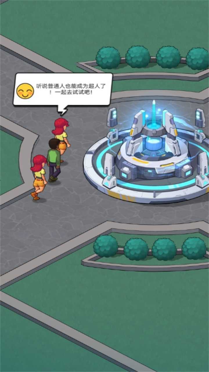 Idle Superpower School游戏图1