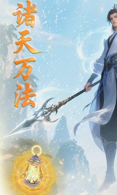 大武当之剑游戏图3
