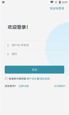 YoDoc软件图1