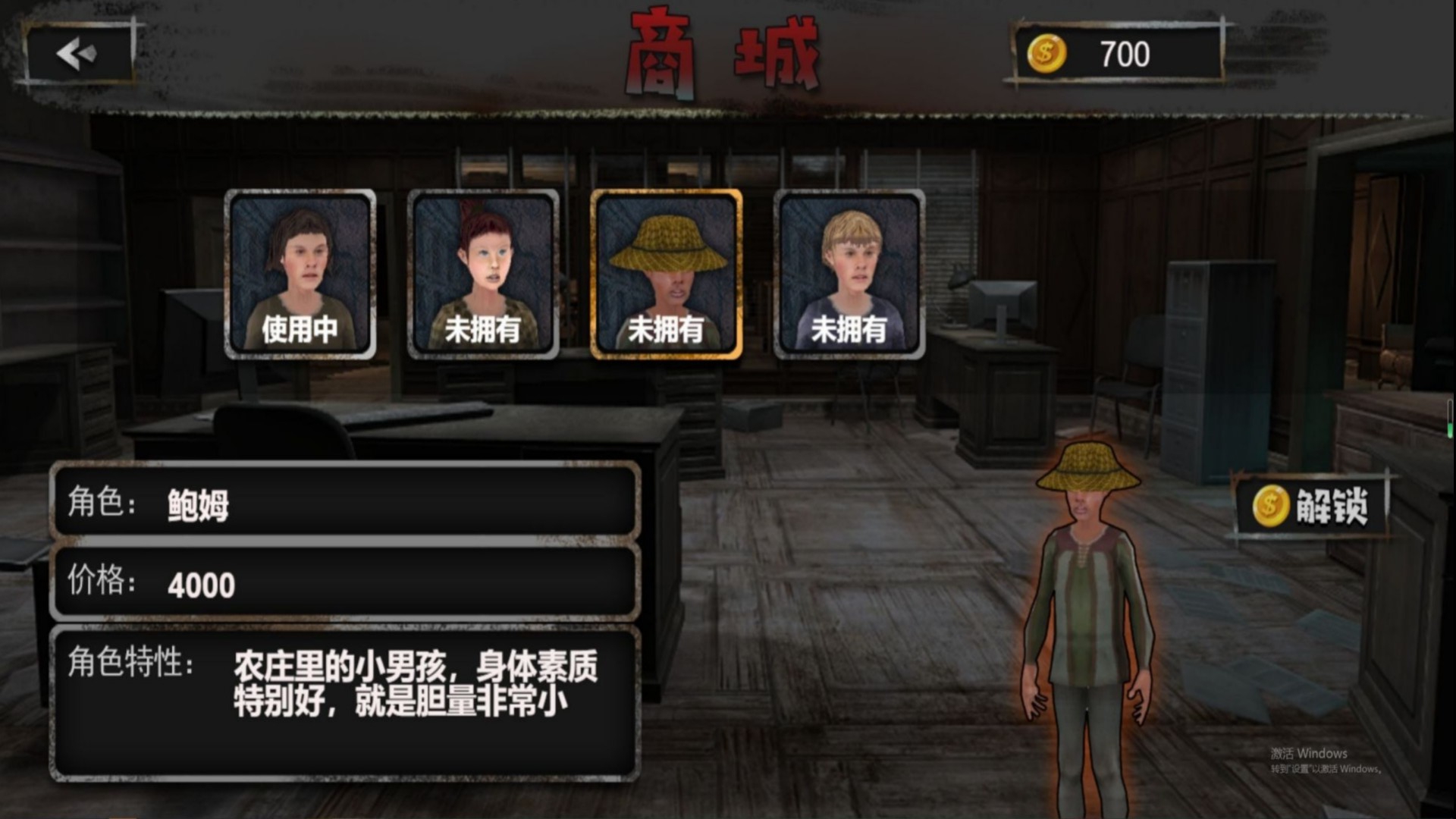 密室逃杀游戏图2
