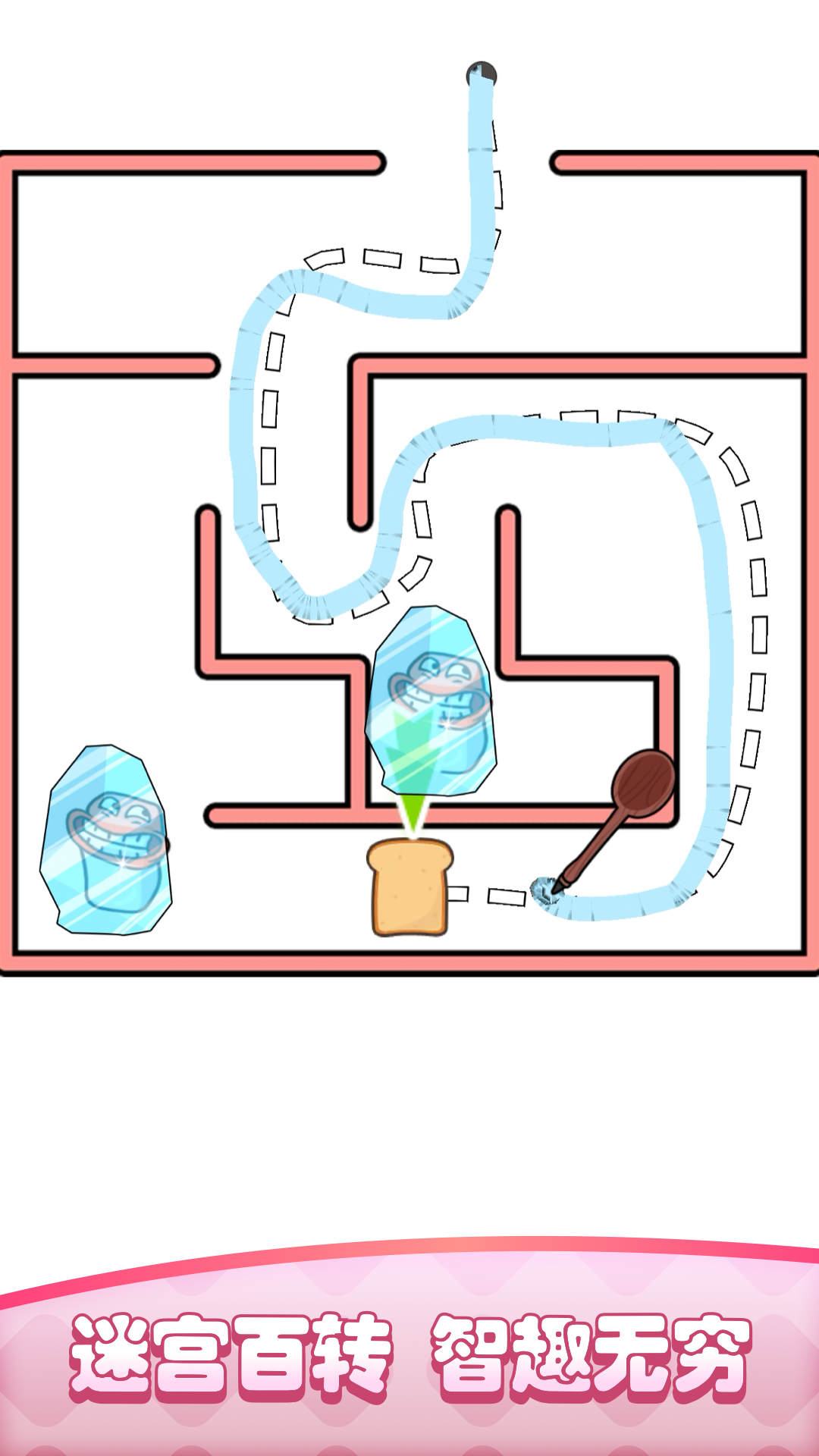脑筋急转弯大作战游戏图2