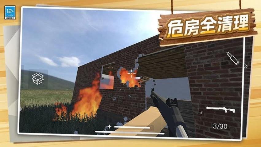 我装修特牛游戏图3