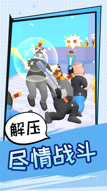 挥舞手中剑游戏图1