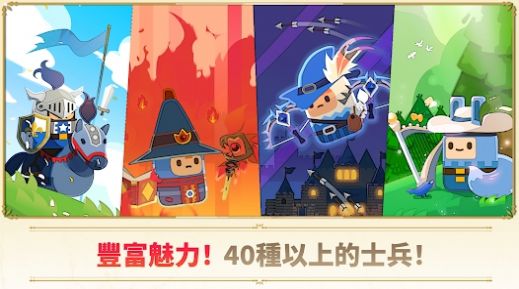 MergeTactics安卓版图3
