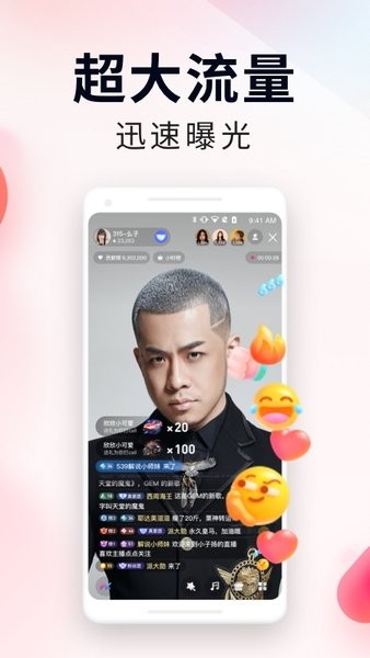 YY百战助手app图3