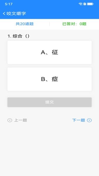 大河云app