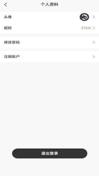 亿田云app