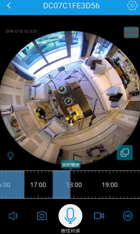360Eyes手机版