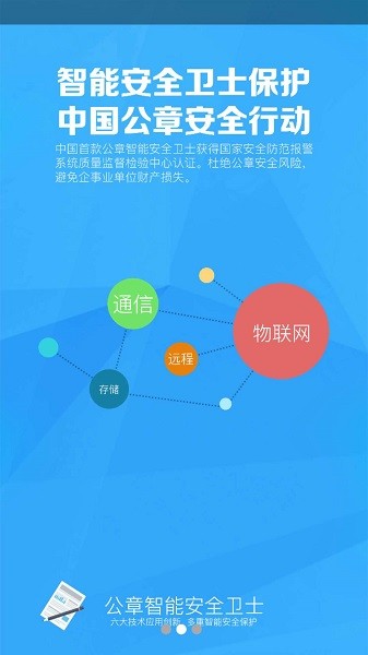 云章app图2