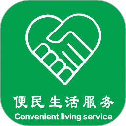 便民服务app图标