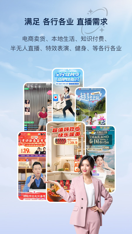 火花提词器app图3
