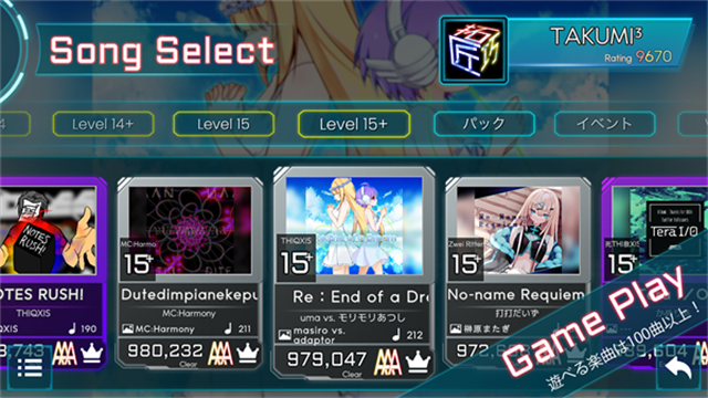 TAKUMI³游戏图2