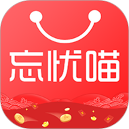 忘忧喵app图标