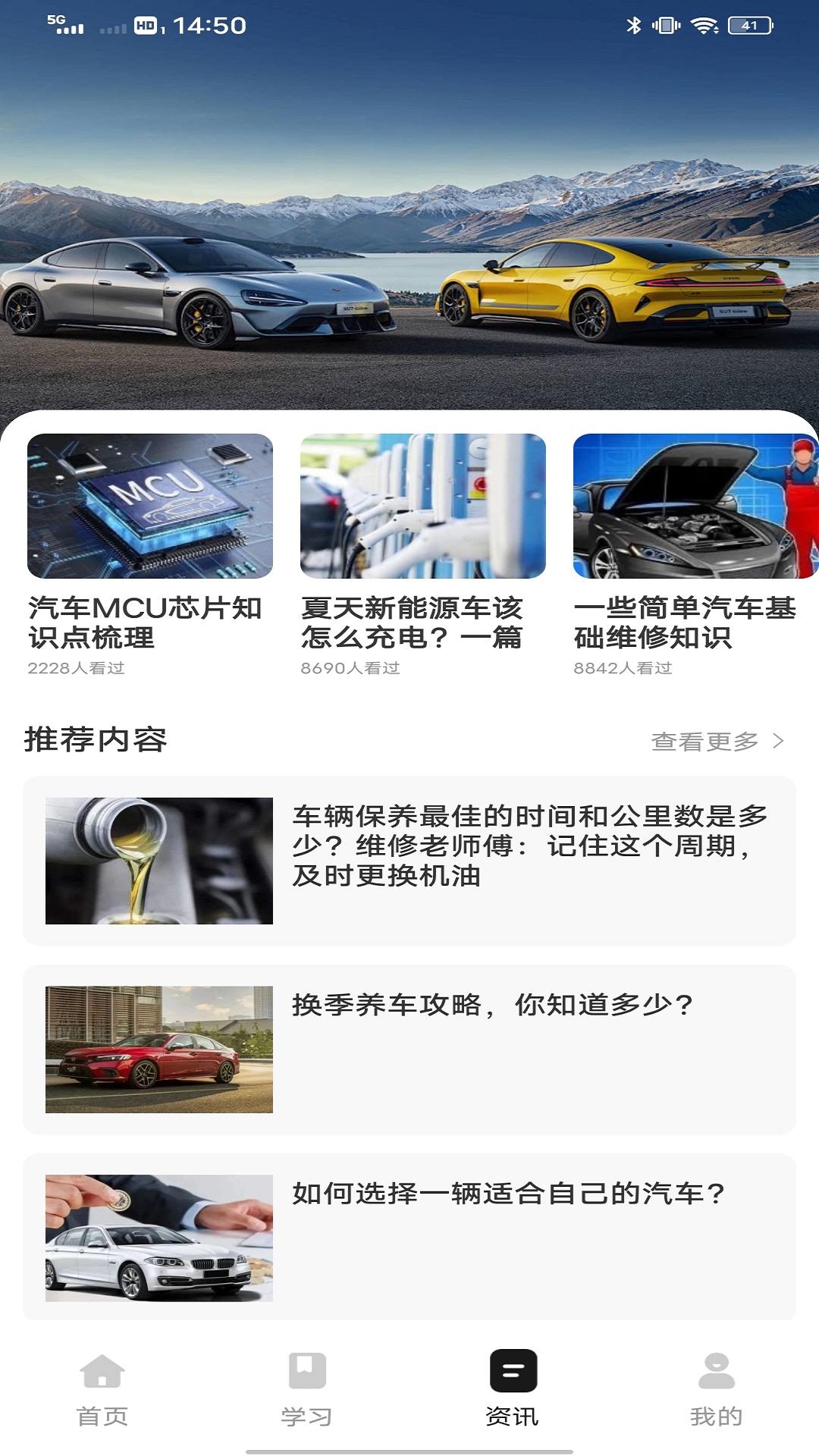 车易行违章app图1