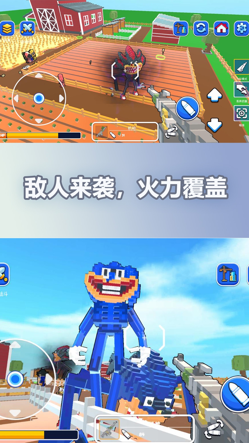 火柴人创造世界游戏