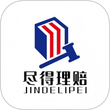 尽得理赔app图标