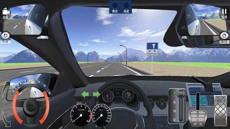 迅达克驾考3D软件