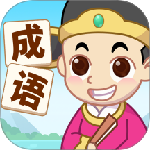 少侠成语app图标
