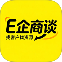 E企商谈app图标