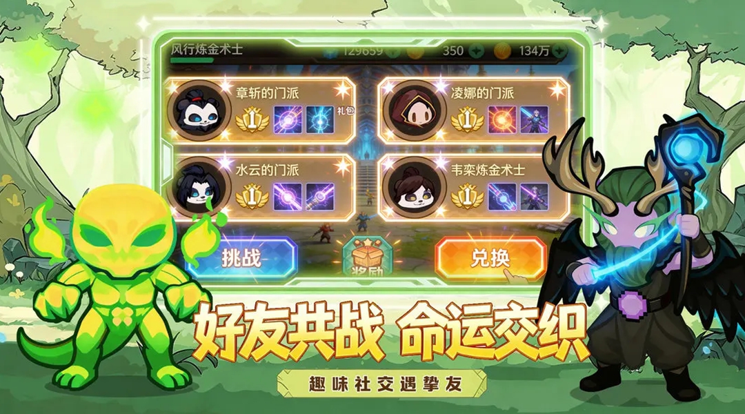 魔力弹神手游图1