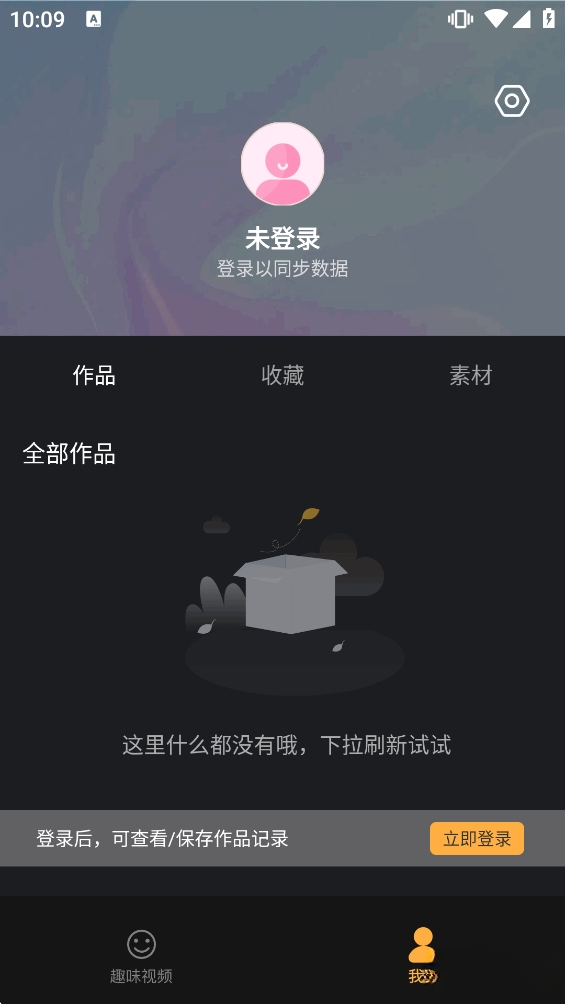 相片会唱歌软件图2