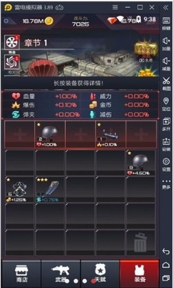 荒野乱斗枪手游戏