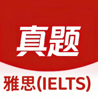雅思考试app图标