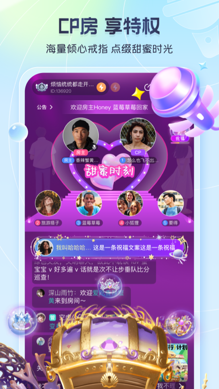 新遇漂流瓶手机版图1