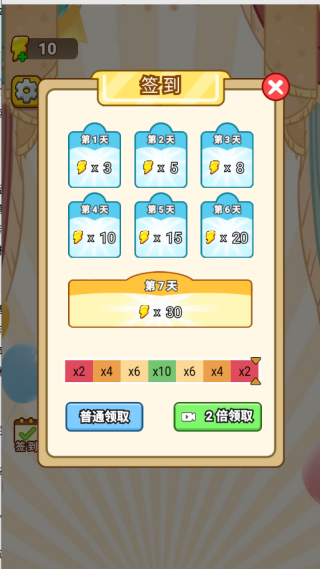 解压线乐园游戏图3
