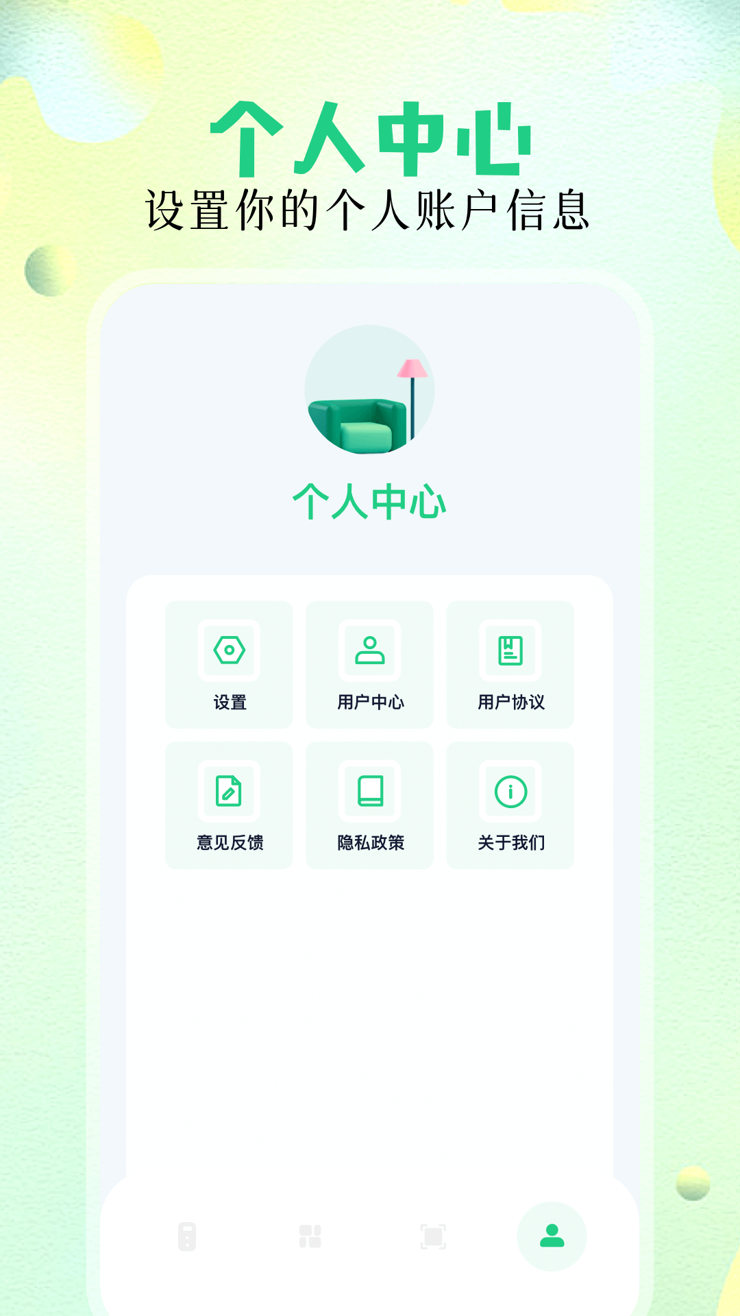 万能遥控精灵app