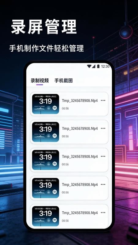 有为传媒app图1