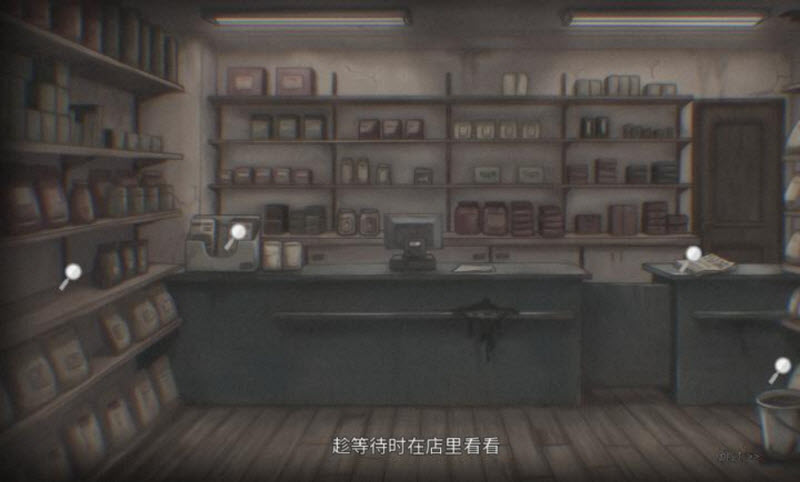 灵醒之森：黑雨之下图3