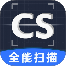 全能扫描帮app图标