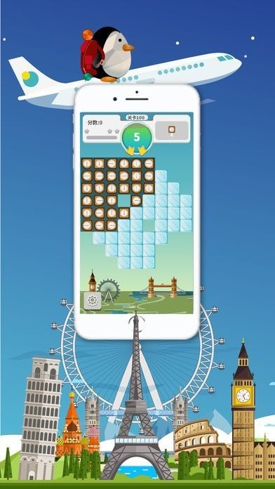 迷路的阿当手机版图3