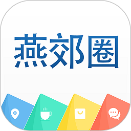 燕郊圈app图标
