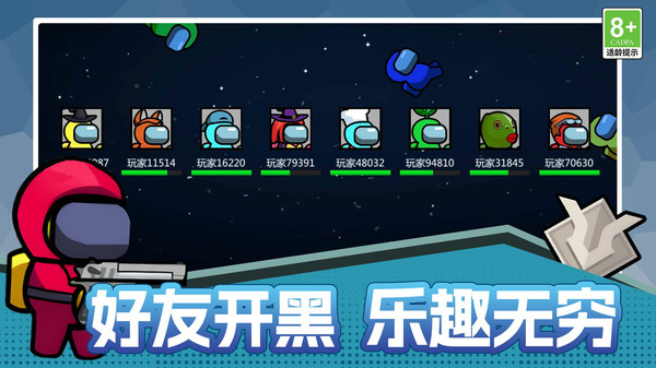吃鸡无极限作战游戏